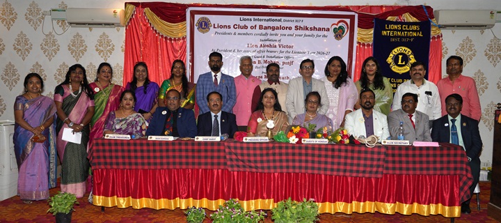 Lcb Shikshana